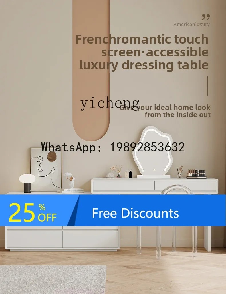 Solid Wood Dressing Table and Chest of Drawers Integrated Storage Cabinet Desk Simple Extendable Makeup Table
Solid Wood Dressing Table and Chest of Drawers Integrated Storage Cabinet Desk Simple Extendable Makeup Table