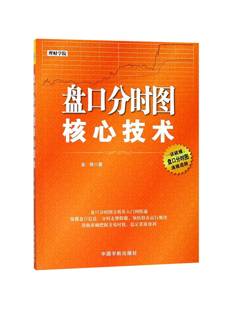 Книга-Winshare Core Technology таблицы времени для инвалидов 
Книга-Winshare Core Technology таблицы времени для инвалидов