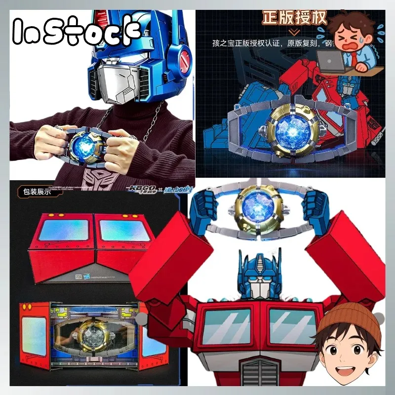 【IN STOCK】Original Product Killerbody G1 OP with Light & Sound Articulated Figure Matrix of Leadership Bluetooth Speaker
【IN STOCK】Original Product Killerbody G1 OP with Light & Sound Articulated Figure Matrix of Leadership Bluetooth Speaker