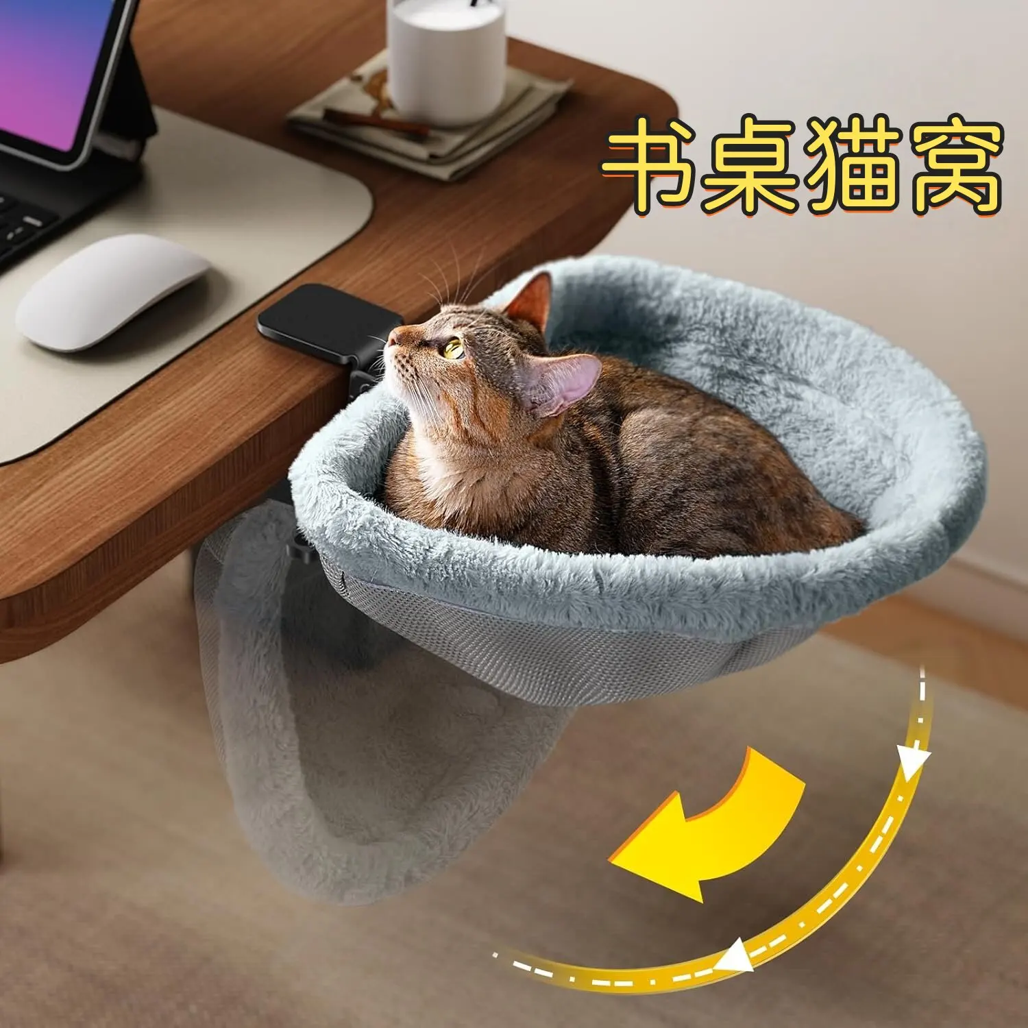 Adjustable Desk Cat Bed Hanging Hammock Pet Supplies Kitten Bed Cat Shelf
Adjustable Desk Cat Bed Hanging Hammock Pet Supplies Kitten Bed Cat Shelf