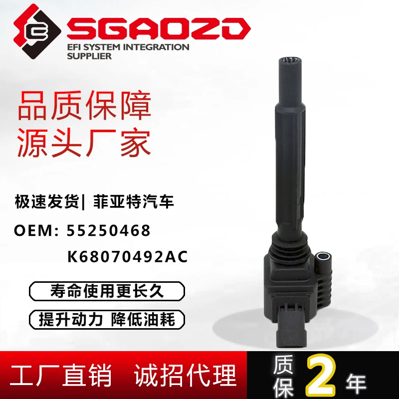 Ignition Coil for 31106 Motorcycle Accessories FIAT 500 BRAVO LINEA 55250468 K68070492AC 55213613 0221504026 68200296AA 68081914
Ignition Coil for 31106 Motorcycle Accessories FIAT 500 BRAVO LINEA 55250468 K68070492AC 55213613 0221504026 68200296AA 68081914