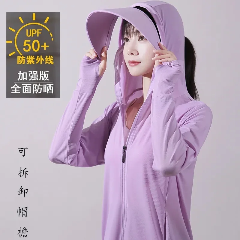 Ice Silk Sunscreen Clothing Jacket Women 2024 New Thin Summer Removable Brim Outdoor Cycling Anti-UV Sunscreen Coat Ladies
Ice Silk Sunscreen Clothing Jacket Women 2024 New Thin Summer Removable Brim Outdoor Cycling Anti-UV Sunscreen Coat Ladies