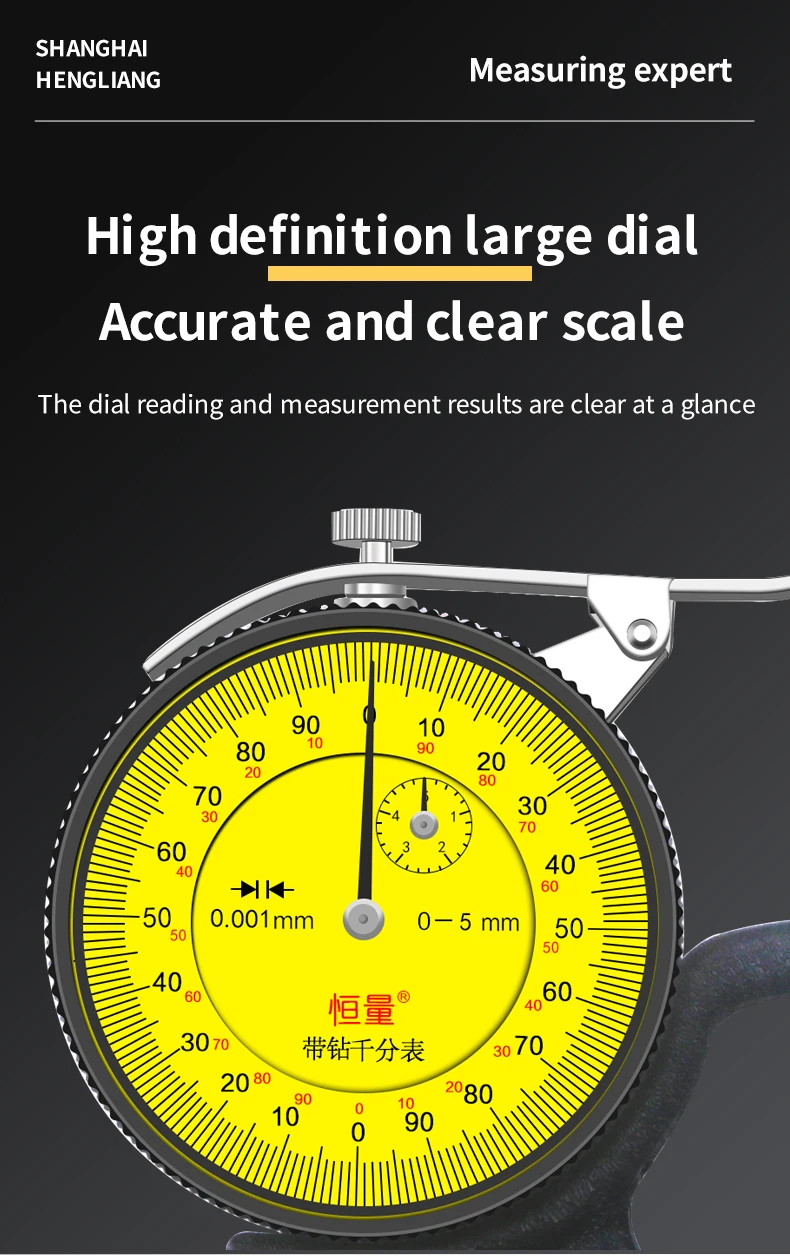 Hengliang High-Precision Double Flat Head Thickness Tester Dial Indicator Gauge Thick Leather Film Paper Thickness Meter 0.001mm
Hengliang High-Precision Double Flat Head Thickness Tester Dial Indicator Gauge Thick Leather Film Paper Thickness Meter 0.001mm