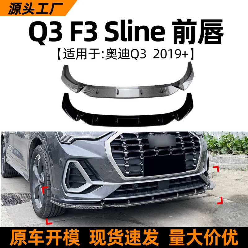 SAARSuitable for Audiq3 f3 sline 2019+ Lip Front Surround Spoiler Cross-border Exterior Modification Accessories
SAARSuitable for Audiq3 f3 sline 2019+ Lip Front Surround Spoiler Cross-border Exterior Modification Accessories
