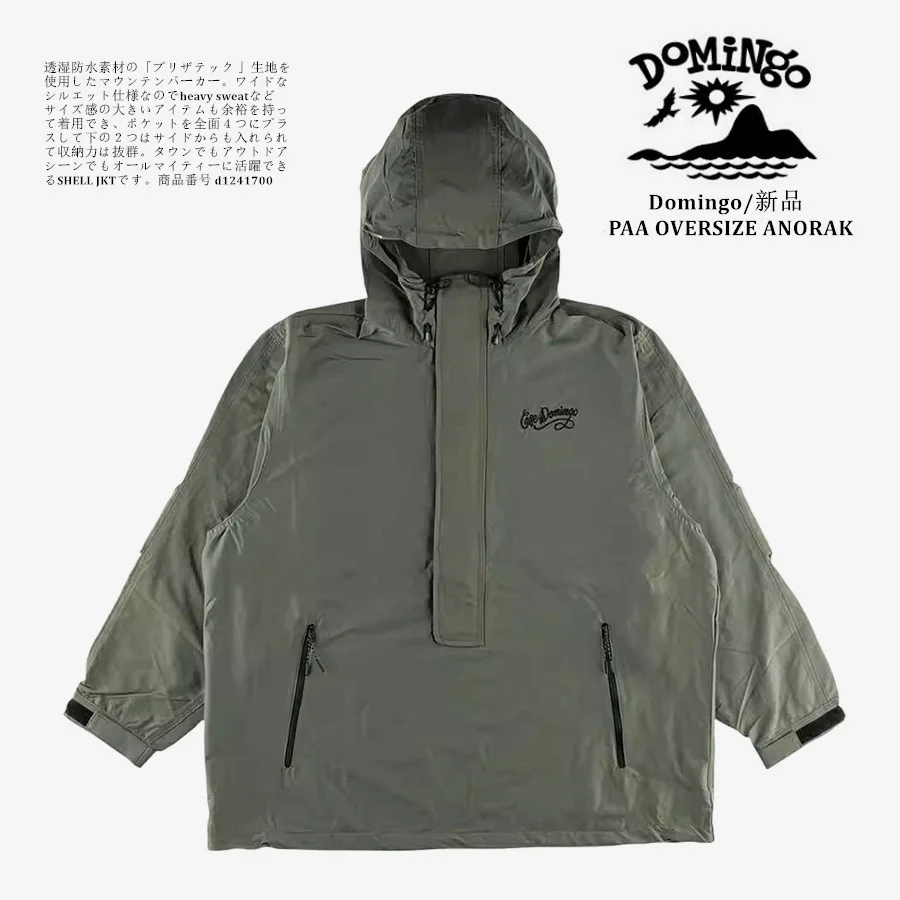 DOMINGO PAA OVERSIZE ANORAK Tear-resistant nylon windproof waterproof jacket
DOMINGO PAA OVERSIZE ANORAK Tear-resistant nylon windproof waterproof jacket