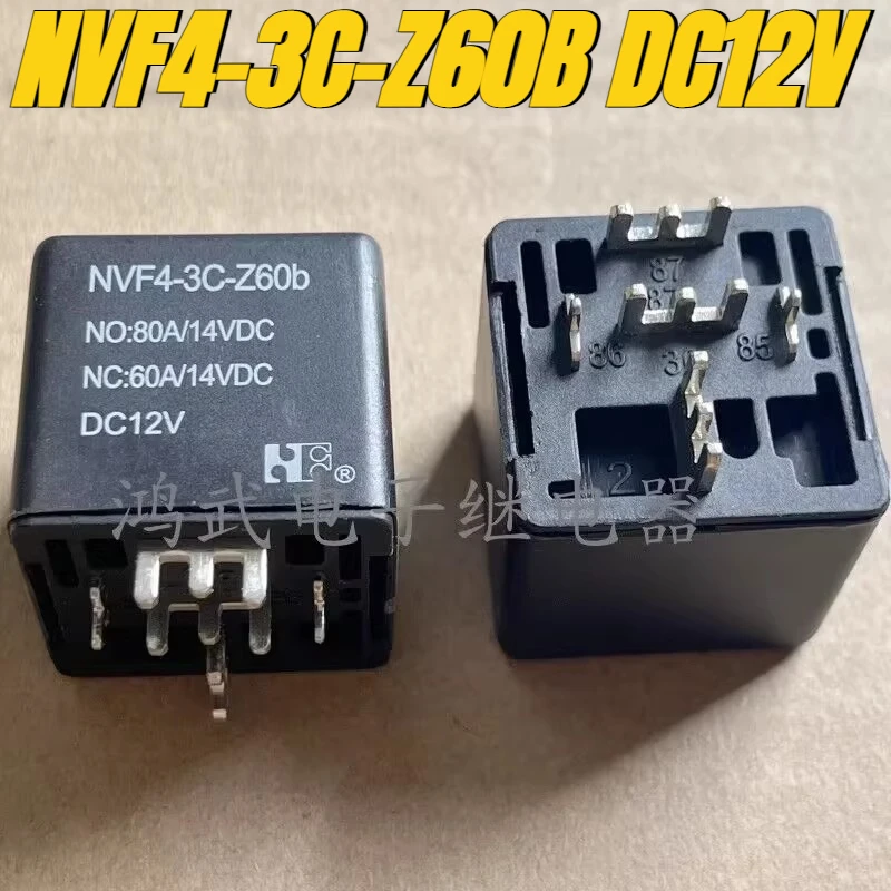(Brand New Original)1pcs/lot 100% original genuine relay:NVF4-3C-Z60B DC12V 80A 5pins
(Brand New Original)1pcs/lot 100% original genuine relay:NVF4-3C-Z60B DC12V 80A 5pins