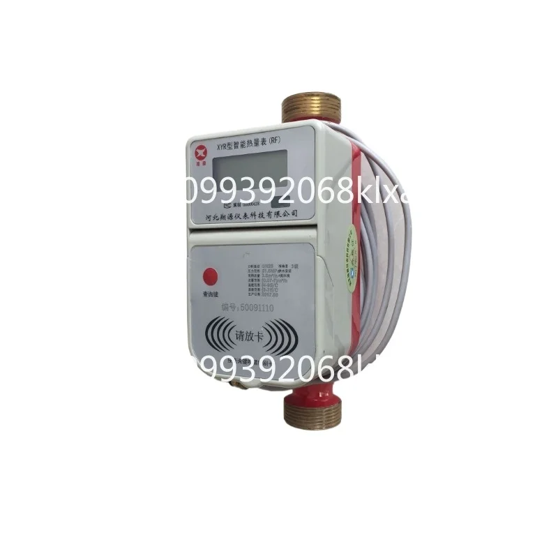 Pipeline ultrasonic heat meter, air conditioning, heating, hot and cold metering DN15 DN20 DN25
Pipeline ultrasonic heat meter, air conditioning, heating, hot and cold metering DN15 DN20 DN25
