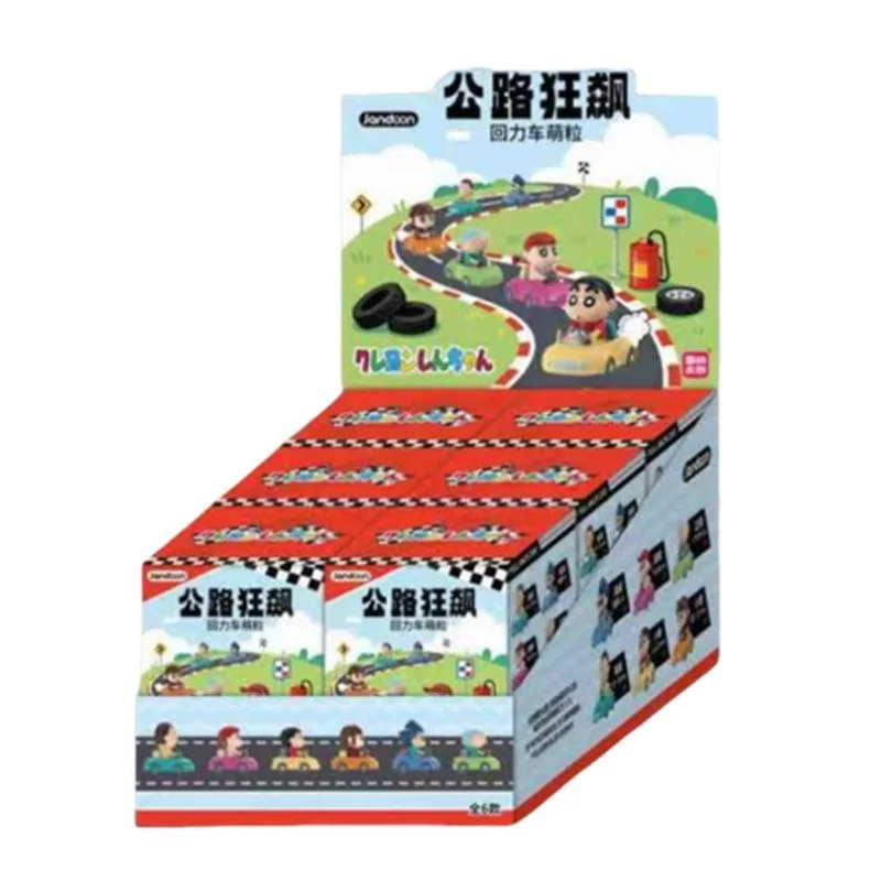 Jandoon Genuine Crayon Shin chan Car Cute Grain Road Crash Anime Tide Play Desktop Ornament Cultural Creative Gift
Jandoon Genuine Crayon Shin chan Car Cute Grain Road Crash Anime Tide Play Desktop Ornament Cultural Creative Gift