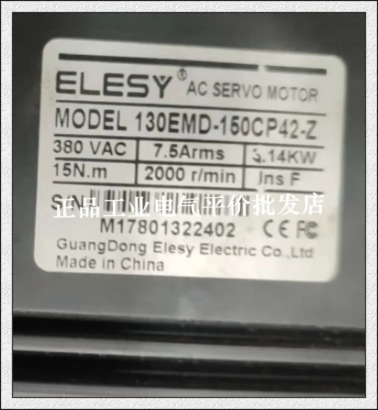 2025.5 Customized Genuine Spot 130EMD-150CP42-Z Elias ELESY Servo Motor With Brake
2025.5 Customized Genuine Spot 130EMD-150CP42-Z Elias ELESY Servo Motor With Brake
