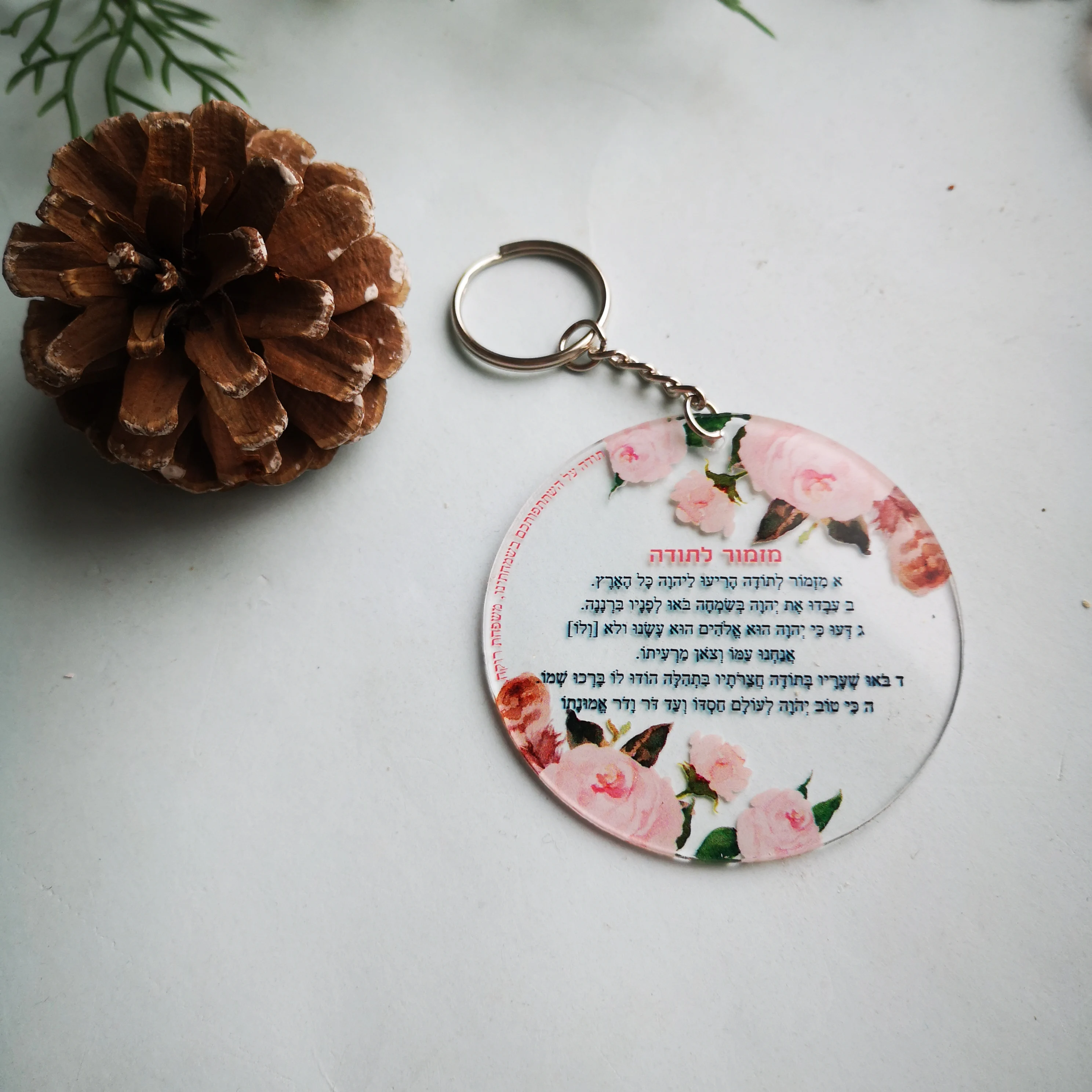 Bar Mitzvah-Custom Print Hebrew Wedding Souvenier, Plexiglass Small Cards, Round Party Guest Gift with Hole Keychain, 10Pcs
Bar Mitzvah-Custom Print Hebrew Wedding Souvenier, Plexiglass Small Cards, Round Party Guest Gift with Hole Keychain, 10Pcs
