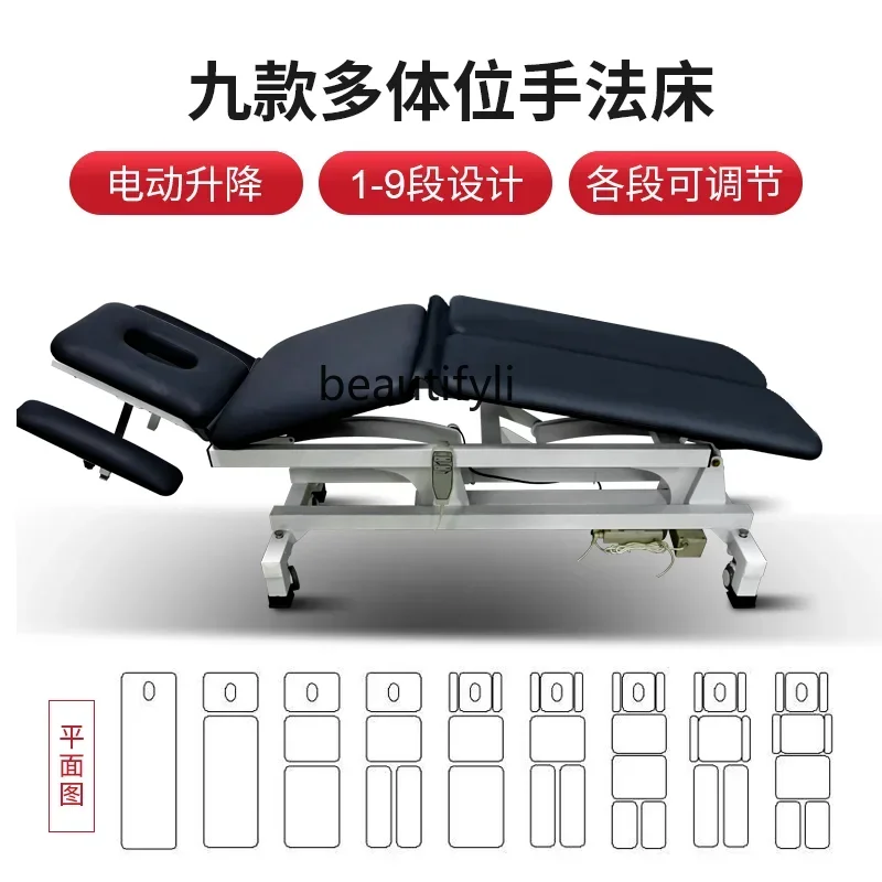 45Electric Lifting and Foldable Facial Bed Whole Body Rehabilitation Physiotherapy Massage Massage Couch
45Electric Lifting and Foldable Facial Bed Whole Body Rehabilitation Physiotherapy Massage Massage Couch