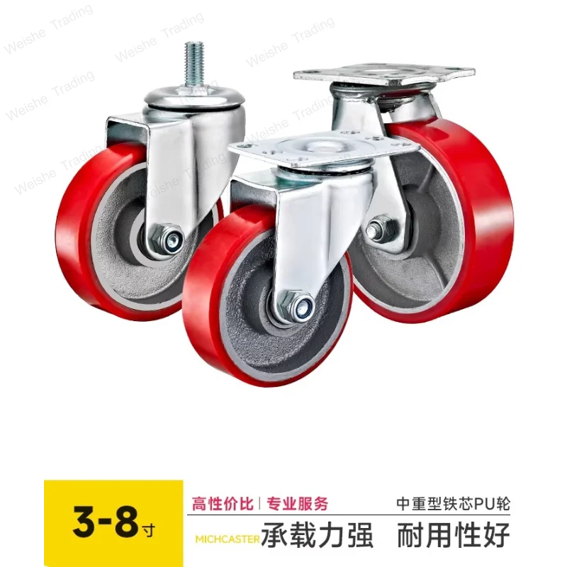 Heavy Duty Core Polyurethane PU Caster Span Wheel 4/5/6/8 Inch High Duty Trolley Industrial Equipment Wheel
Heavy Duty Core Polyurethane PU Caster Span Wheel 4/5/6/8 Inch High Duty Trolley Industrial Equipment Wheel