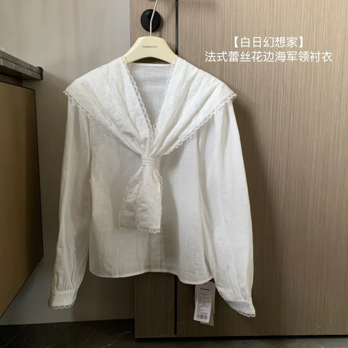 Aoaiiys Lace Blouse Women Tops Sailor Collar Chic Solid Long Sleeve Shirtsfrench Vintage Spring 2025 New Fashion Female Shirts
Aoaiiys Lace Blouse Women Tops Sailor Collar Chic Solid Long Sleeve Shirtsfrench Vintage Spring 2025 New Fashion Female Shirts
