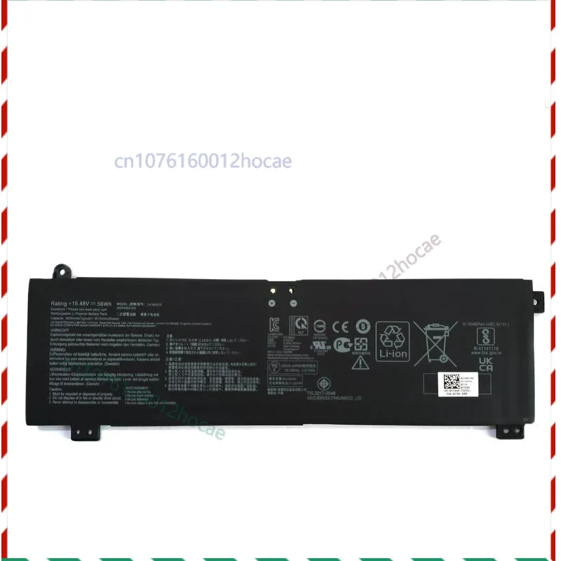 Genuine Original 15.48V 56W C41N2010 Battery For ASUS ROG Strix G15 G513IC G513IH G513QC ROG Strix G17 G713QE
Genuine Original 15.48V 56W C41N2010 Battery For ASUS ROG Strix G15 G513IC G513IH G513QC ROG Strix G17 G713QE