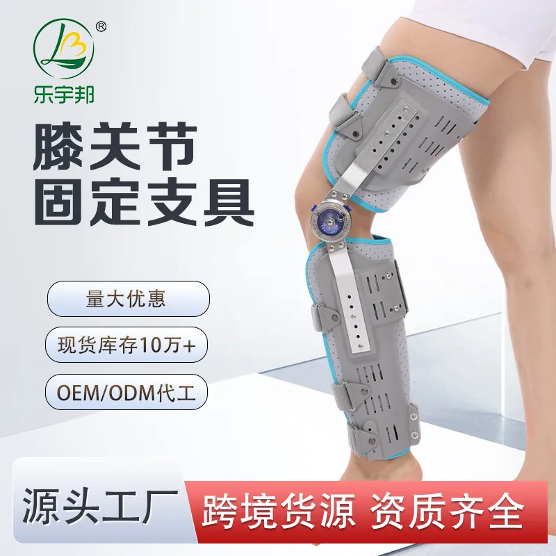 Leyubang Knee Adjustable Fixing Braces Patella Meniscus Breathable Comfortable Lower Limb Protective Protective Gear Spot
Leyubang Knee Adjustable Fixing Braces Patella Meniscus Breathable Comfortable Lower Limb Protective Protective Gear Spot
