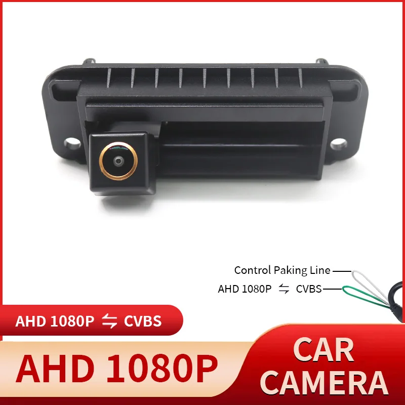 AHD 1080P Золотая линза Автомобильная ручка багажника Камера заднего вида для Mercedes Benz C Class C180 C200 C260 MB W204 W205 S204 W212
AHD 1080P Золотая линза Автомобильная ручка багажника Камера заднего вида для Mercedes Benz C Class C180 C200 C260 MB W204 W205 S204 W212
