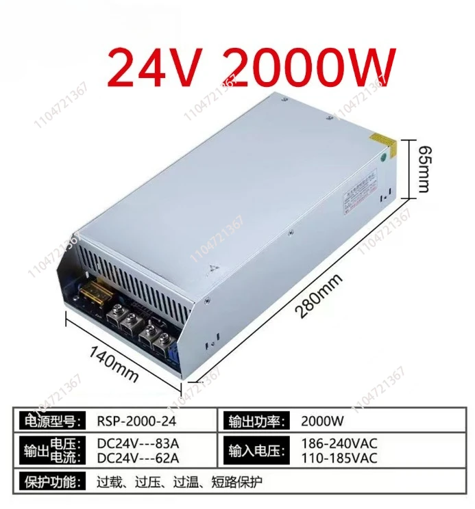 Suitable for 2000W high power with active PFC adjustable 2000W power supply 42V2000W switching power supply 42V transformer
Suitable for 2000W high power with active PFC adjustable 2000W power supply 42V2000W switching power supply 42V transformer