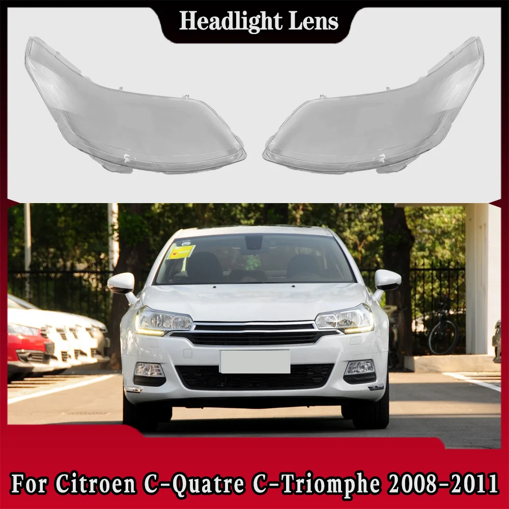 Для Citroen C-Quatre C-Triomphe 2008 2009 2010 2011, крышка передней фары, абажур, линза, корпус фары из плексигласа
Для Citroen C-Quatre C-Triomphe 2008 2009 2010 2011, крышка передней фары, абажур, линза, корпус фары из плексигласа
