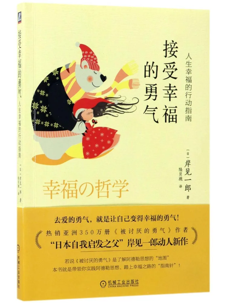 Книга «Winshare: Отвага к счастью: Руководство по действию для счастья в жизни»
Книга «Winshare: Отвага к счастью: Руководство по действию для счастья в жизни»
