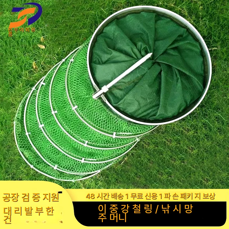 Equipment Novelties Supplies Landing Carp Punch Wire Tools Net Tool New Tackle Fishing Accessories Mesh Goods Sea Scoop Network
Equipment Novelties Supplies Landing Carp Punch Wire Tools Net Tool New Tackle Fishing Accessories Mesh Goods Sea Scoop Network