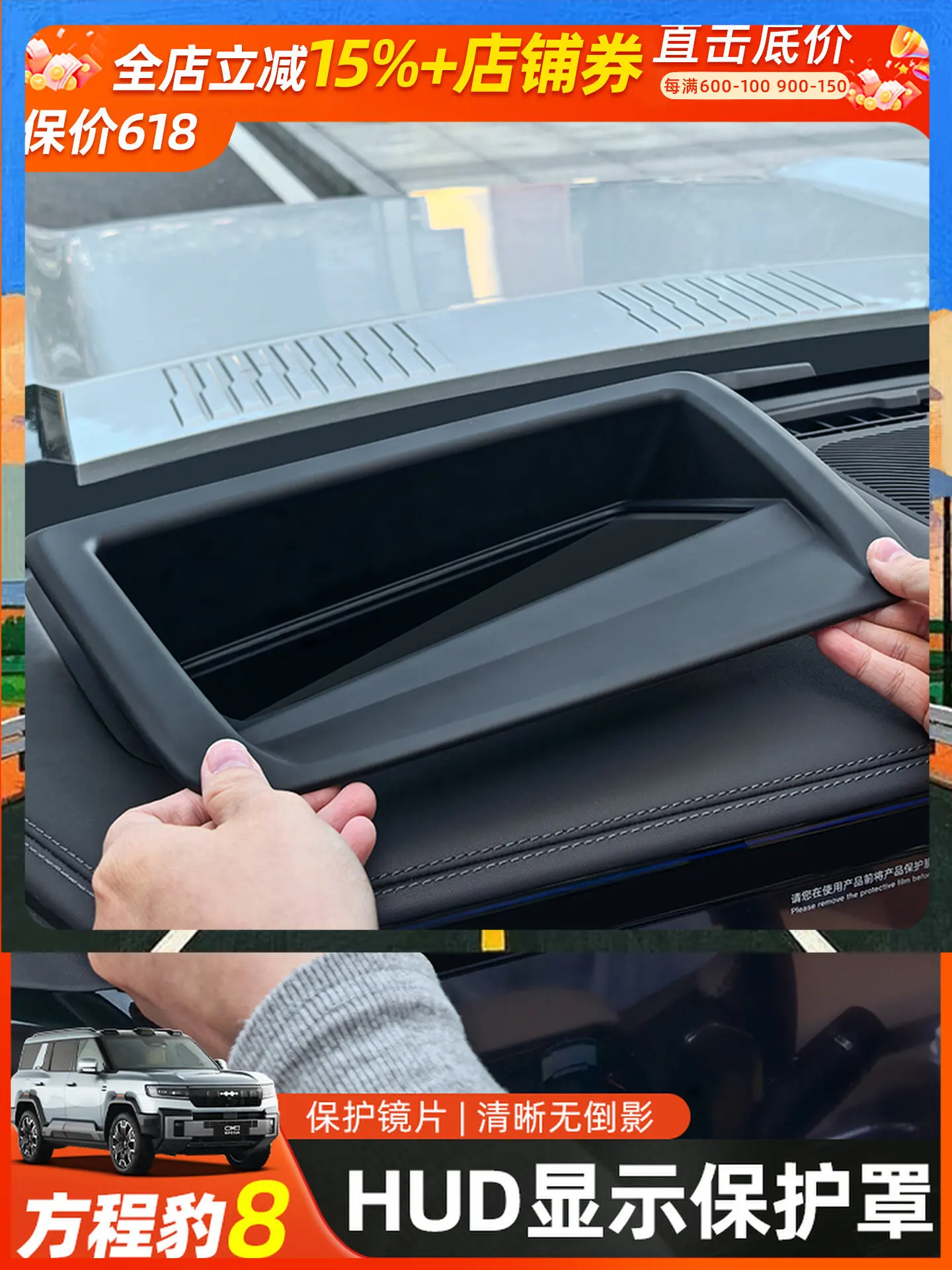 For Leopard 8 HUD Display Protection Frame Dashboard Cover Car Interior Accessories Replacement Custom Fit Trim
For Leopard 8 HUD Display Protection Frame Dashboard Cover Car Interior Accessories Replacement Custom Fit Trim