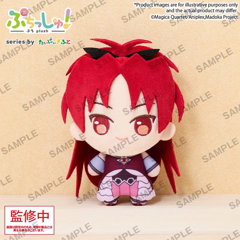 New Bushiroad Creative Puchish Puella Magi Madoka Magica Plush Doll Mini Collectible Toy For Anime Fans Room Decor Display Gift
New Bushiroad Creative Puchish Puella Magi Madoka Magica Plush Doll Mini Collectible Toy For Anime Fans Room Decor Display Gift