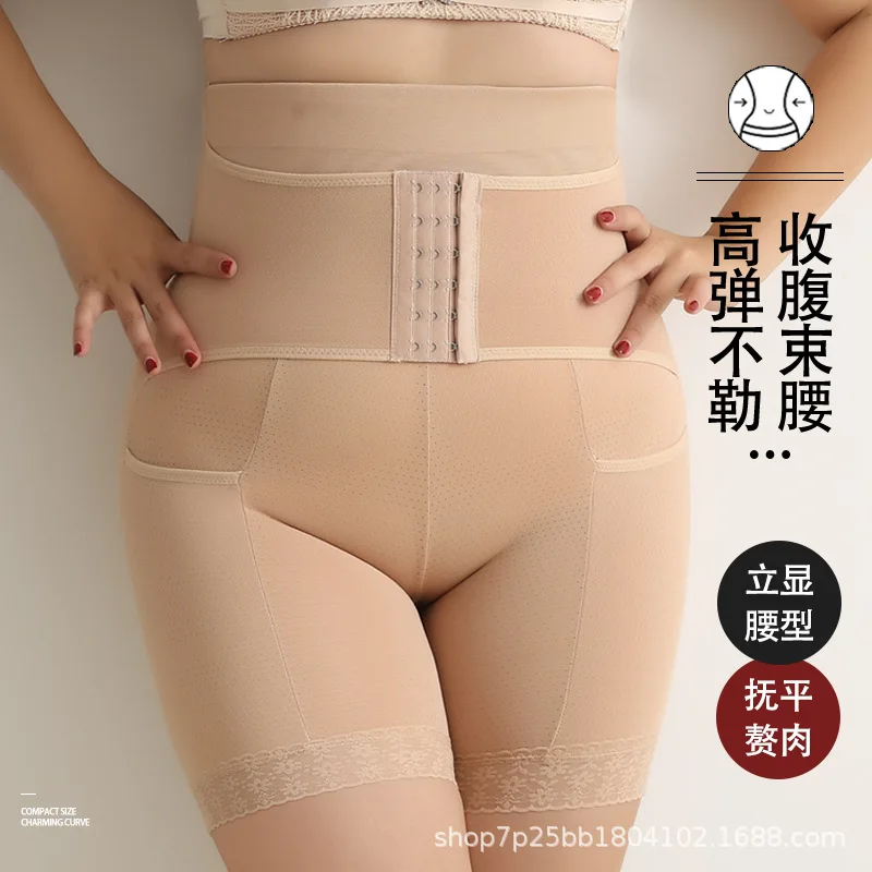 Belly Contracting Underwear Women Breathable Mid Waist Lower Belly Contraction Strong Effect Slimming Lifting Corset Pos
Belly Contracting Underwear Women Breathable Mid Waist Lower Belly Contraction Strong Effect Slimming Lifting Corset Pos