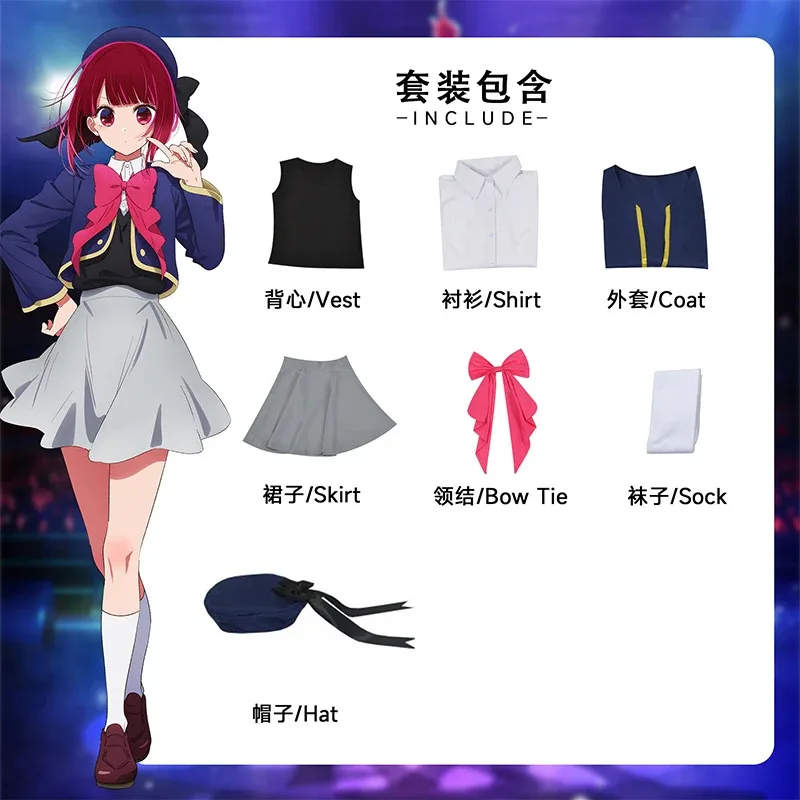 ss13Hoshino Anime Oshi No Ko Arima Kana Dress Wig Rubii Cosplay Campus Uniform Skirt Vest Stage Girl Role
ss13Hoshino Anime Oshi No Ko Arima Kana Dress Wig Rubii Cosplay Campus Uniform Skirt Vest Stage Girl Role