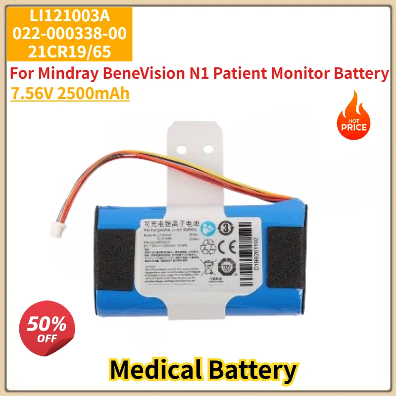 LI121003A 022-000338-00 21CR19/65 High Quality Medical Battery 7.56V 2500mAh for Mindray BeneVision N1 Patient Monitor Battery
LI121003A 022-000338-00 21CR19/65 High Quality Medical Battery 7.56V 2500mAh for Mindray BeneVision N1 Patient Monitor Battery