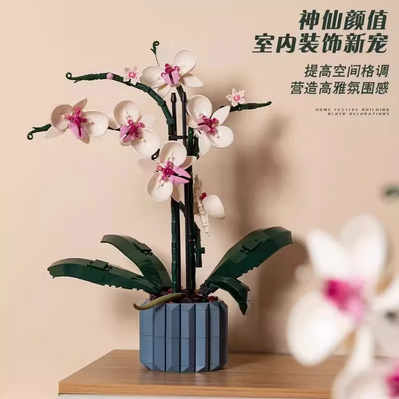 Набор конструкторов «Букет искусственных орхидей в горшках»: модель из кирпичиков, игрушки для девочек, подарок для мамы, DIY для взрослых
Набор конструкторов «Букет искусственных орхидей в горшках»: модель из кирпичиков, игрушки для девочек, подарок для мамы, DIY для взрослых