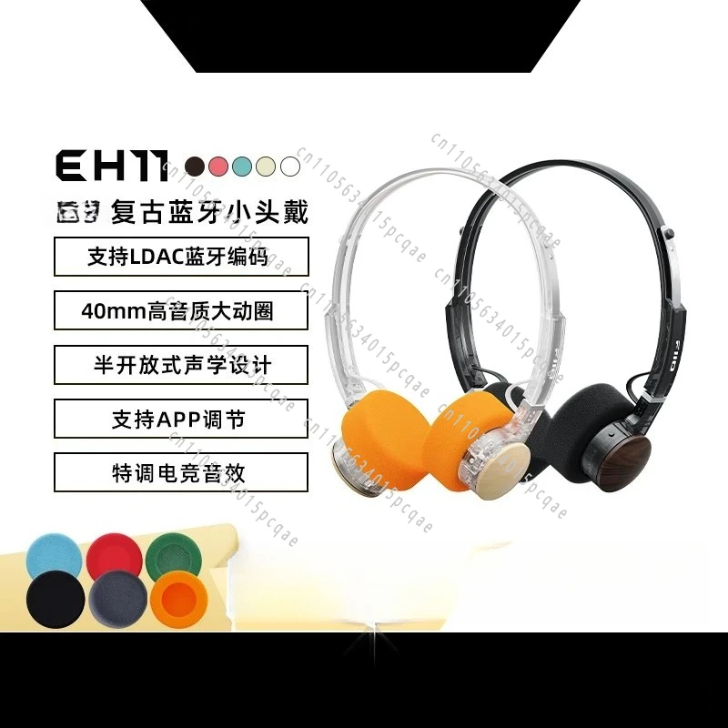 EH11 Wooden Bowl Retro Headset Bluetooth Headset LDAC Bluetooth 6.0 Big Ear Game Headset
EH11 Wooden Bowl Retro Headset Bluetooth Headset LDAC Bluetooth 6.0 Big Ear Game Headset