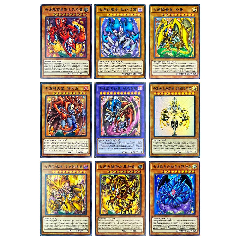 Yu-Gi-Oh DIY 9PCS/SET Slifer the Sky Dragon Obelisk the Tormentor The Winged Dragon Gauze glitter Collectible board game cards
Yu-Gi-Oh DIY 9PCS/SET Slifer the Sky Dragon Obelisk the Tormentor The Winged Dragon Gauze glitter Collectible board game cards