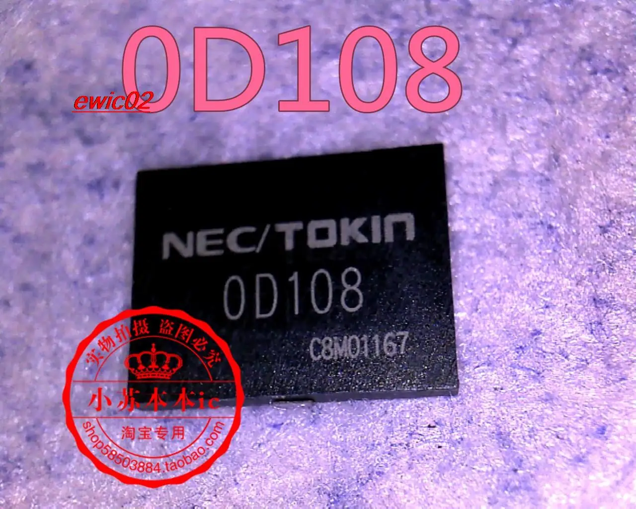 Оригинальный запас OD108 0D108
Оригинальный запас OD108 0D108