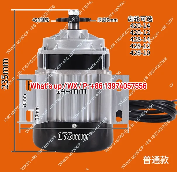 Tricycle brushless motor, electric vehicle DC motor, middle chain motor
Tricycle brushless motor, electric vehicle DC motor, middle chain motor