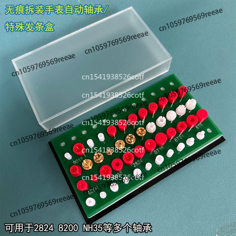 Инструмент для ремонта: Бесследный быстросъемный автоматический подшипник 2824 NH35 Специальный ствол 8101
Инструмент для ремонта: Бесследный быстросъемный автоматический подшипник 2824 NH35 Специальный ствол 8101