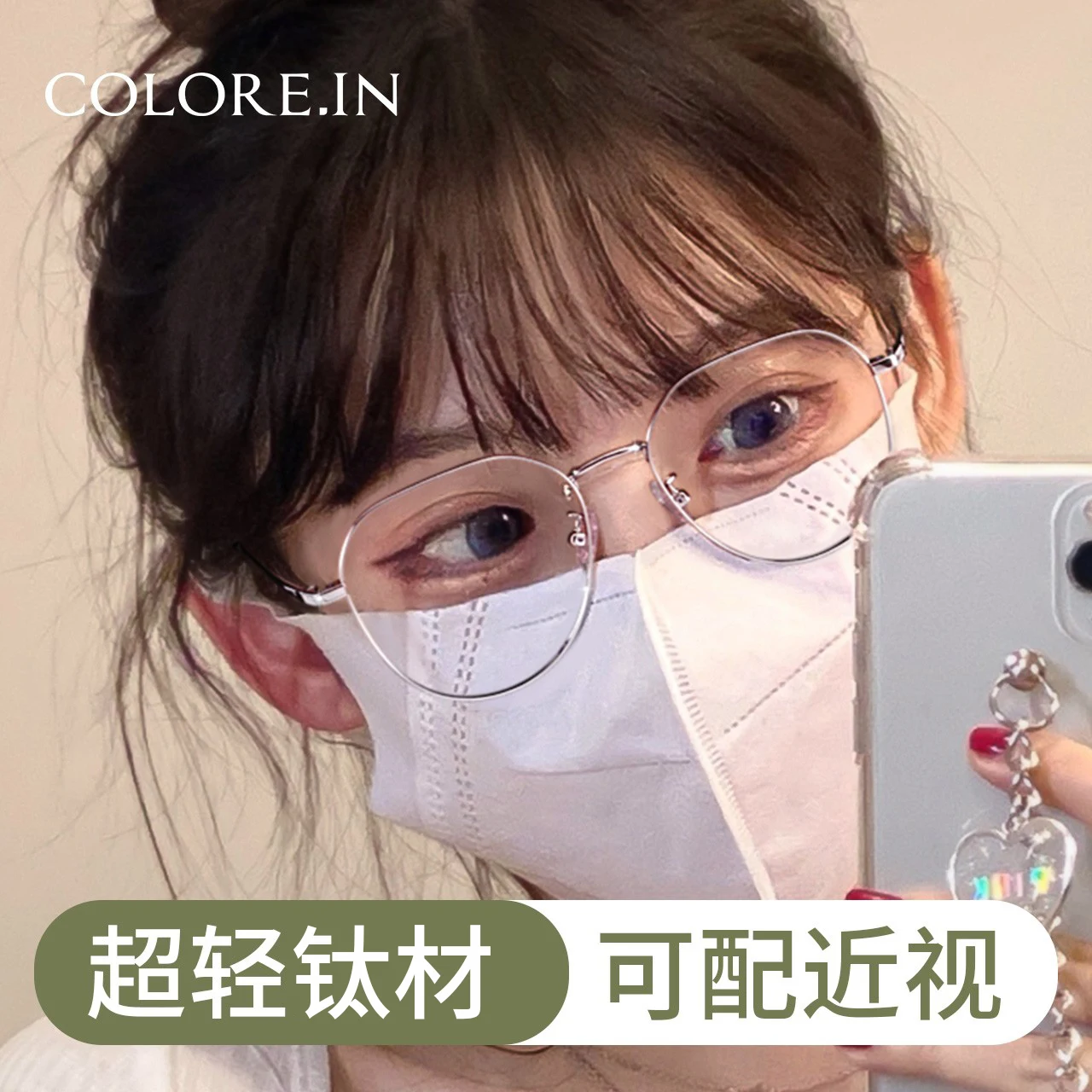 Glasses Myopia Women's Pure Titanium Large Frame Can Be Equipped with Degrees Anti-Blue Light Silver Frame Glasses Frame Men
Glasses Myopia Women's Pure Titanium Large Frame Can Be Equipped with Degrees Anti-Blue Light Silver Frame Glasses Frame Men