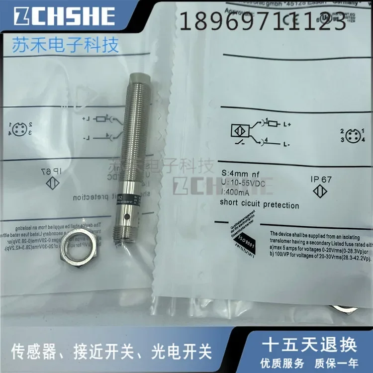 IF5762 Новый оригинальный сток
IF5762 Новый оригинальный сток