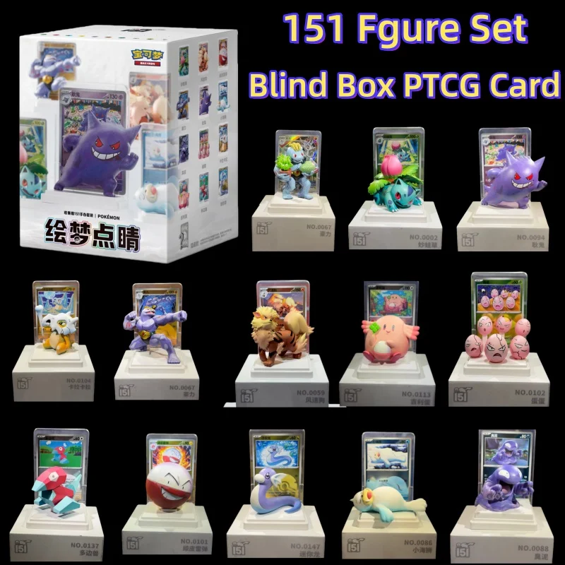 Новое поступление, набор игрушек в слепой коробке-115 китайских фигурок с карточками Ptcg Dream Finishing Touches, коллекционная модная игрушка
Новое поступление, набор игрушек в слепой коробке-115 китайских фигурок с карточками Ptcg Dream Finishing Touches, коллекционная модная игрушка