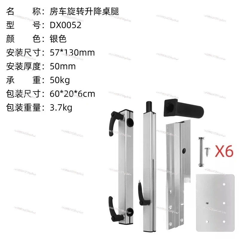 Rotating table legs Rotating table frame Supplies Accessories RV modification Removable lightweight aluminum alloy table
Rotating table legs Rotating table frame Supplies Accessories RV modification Removable lightweight aluminum alloy table