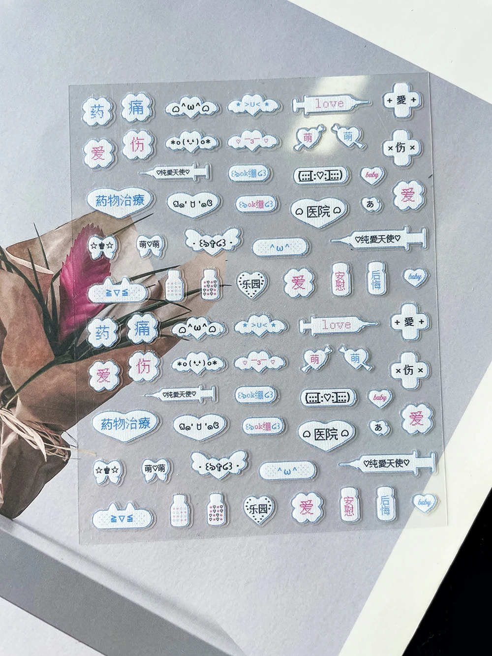 Kawaii Japan South Korea English Language Nail Sticker Pvc Self-Adhesive Slider Diy Dialog Box Y2K Old-Fashioned Letters Sticker
Kawaii Japan South Korea English Language Nail Sticker Pvc Self-Adhesive Slider Diy Dialog Box Y2K Old-Fashioned Letters Sticker