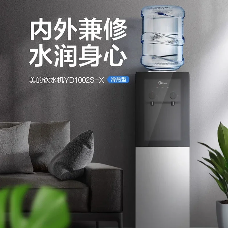 Диспенсер для воды Midea, бытовой новый стиль, вертикальное верхнее ведро, автоматическое охлаждение, отопление, гостиная, офис, диспенсер для воды 220 В
Диспенсер для воды Midea, бытовой новый стиль, вертикальное верхнее ведро, автоматическое охлаждение, отопление, гостиная, офис, диспенсер для воды 220 В