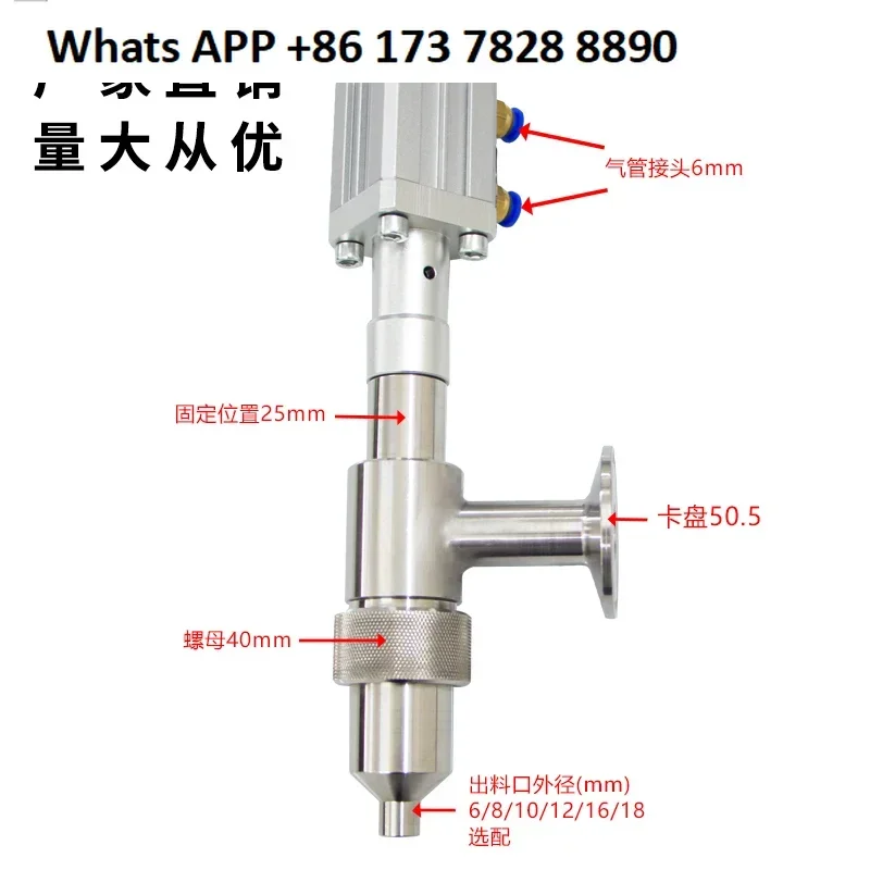 Anti-drip filling head, paste filling machine accessories, chuck quick connection canning head 304 stainless steel
Anti-drip filling head, paste filling machine accessories, chuck quick connection canning head 304 stainless steel