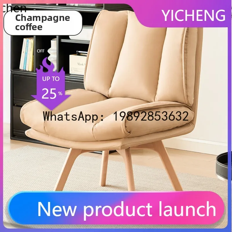 A1 solid wood rotating computer chair home comfort sedentary study office single sofa chair
A1 solid wood rotating computer chair home comfort sedentary study office single sofa chair