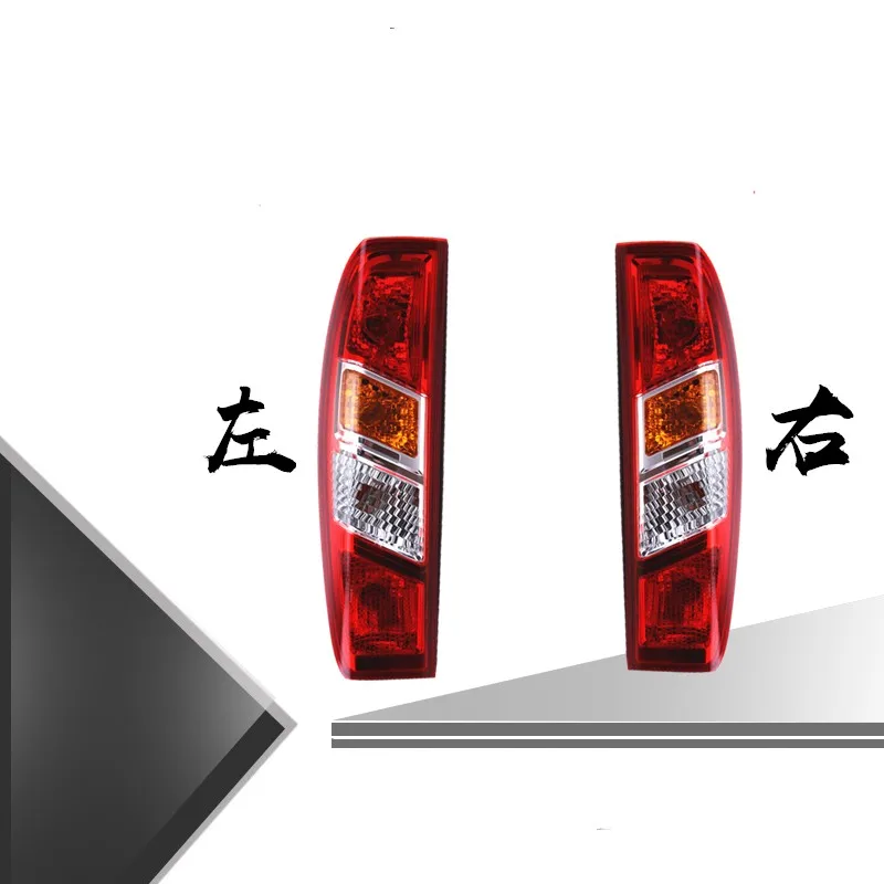 For SAIC MAXUS V 80 rear tail light assembly rear tail light combination reverse light brake light automotive accessories
For SAIC MAXUS V 80 rear tail light assembly rear tail light combination reverse light brake light automotive accessories