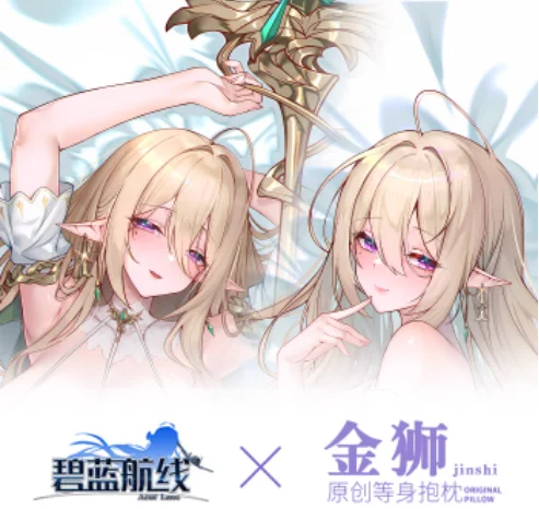 Аниме Azur Lane HMS Lion Сексуальная Dakimakura обнимающая подушка для тела Чехол наволочка Подушка Постельные принадлежности Подарки Новый QN 
Аниме Azur Lane HMS Lion Сексуальная Dakimakura обнимающая подушка для тела Чехол наволочка Подушка Постельные принадлежности Подарки Новый QN