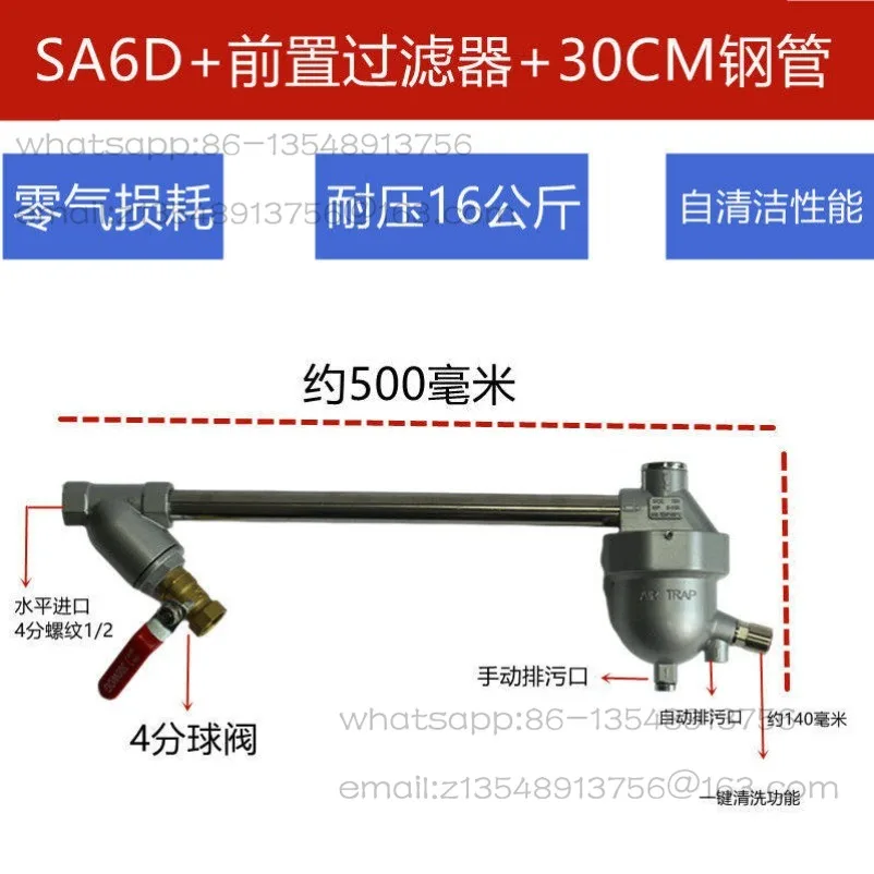 Automatic Drain Zero Loss SA6D Air Compressor Air Storage Tank Drain Valve, Filter DN15 Automatic Drain Valve
Automatic Drain Zero Loss SA6D Air Compressor Air Storage Tank Drain Valve, Filter DN15 Automatic Drain Valve