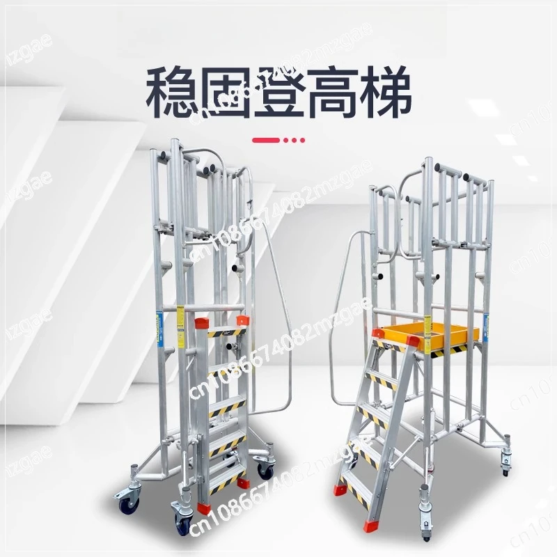 Aluminum alloy folding climbing car with wheels ladder mobile platform supermarket freight elevator 
Aluminum alloy folding climbing car with wheels ladder mobile platform supermarket freight elevator