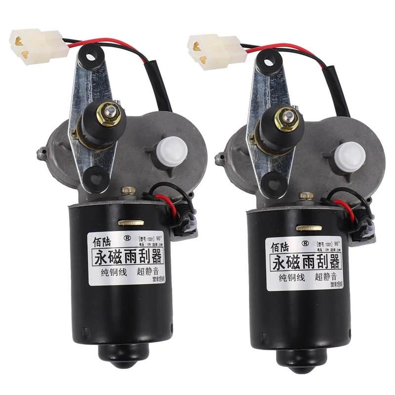 2 Set DC12V 30W Universal UTV Electric Windshield Wiper Motor Kit Wiper Assembly For Polaris Ranger RZR 900 Honda
2 Set DC12V 30W Universal UTV Electric Windshield Wiper Motor Kit Wiper Assembly For Polaris Ranger RZR 900 Honda
