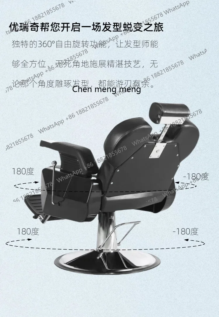 z10Modern minimalist beauty shop barber chair salon hydraulic reclining men's haircut chair
z10Modern minimalist beauty shop barber chair salon hydraulic reclining men's haircut chair