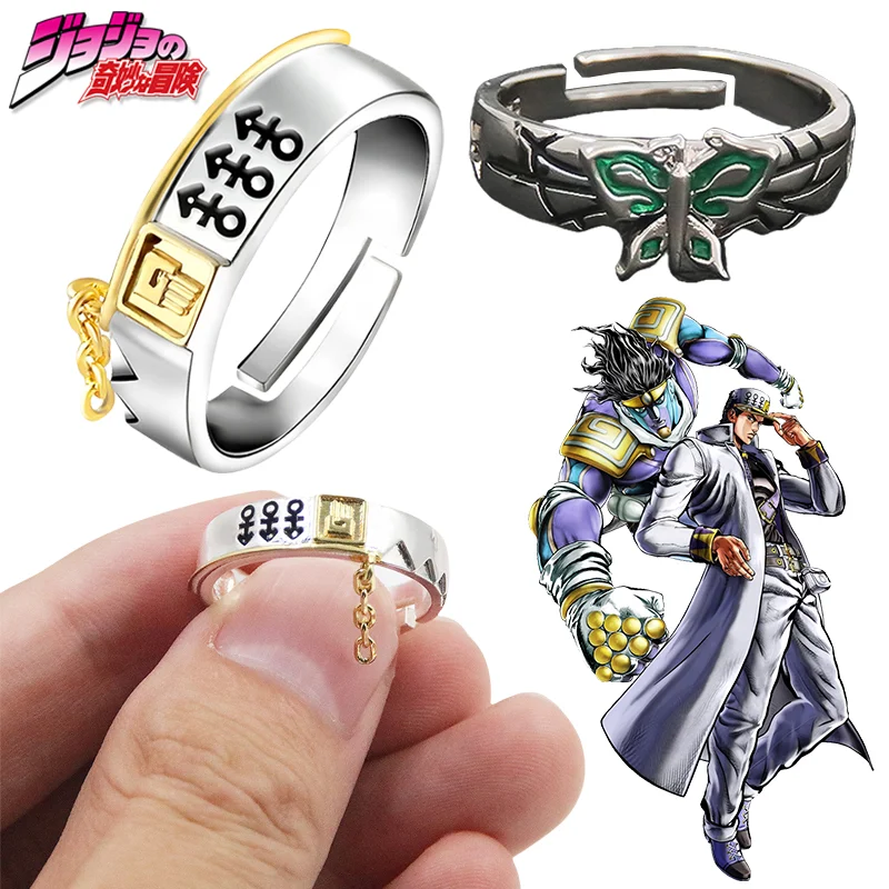 JoJo's Bizarre Adventure Rings Jewelry for Man Women Anime Peripherals Jotaro Adjustable Index Finger Rings Decorations Gifts
JoJo's Bizarre Adventure Rings Jewelry for Man Women Anime Peripherals Jotaro Adjustable Index Finger Rings Decorations Gifts